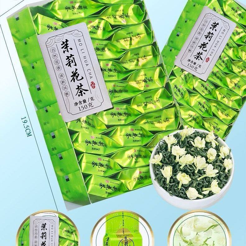 茉莉花茶新茶特级浓香型正宗茉莉花茶茶叶独立小袋精美盒装精选,淘宝优惠券,粉丝福利购,淘宝优惠卷