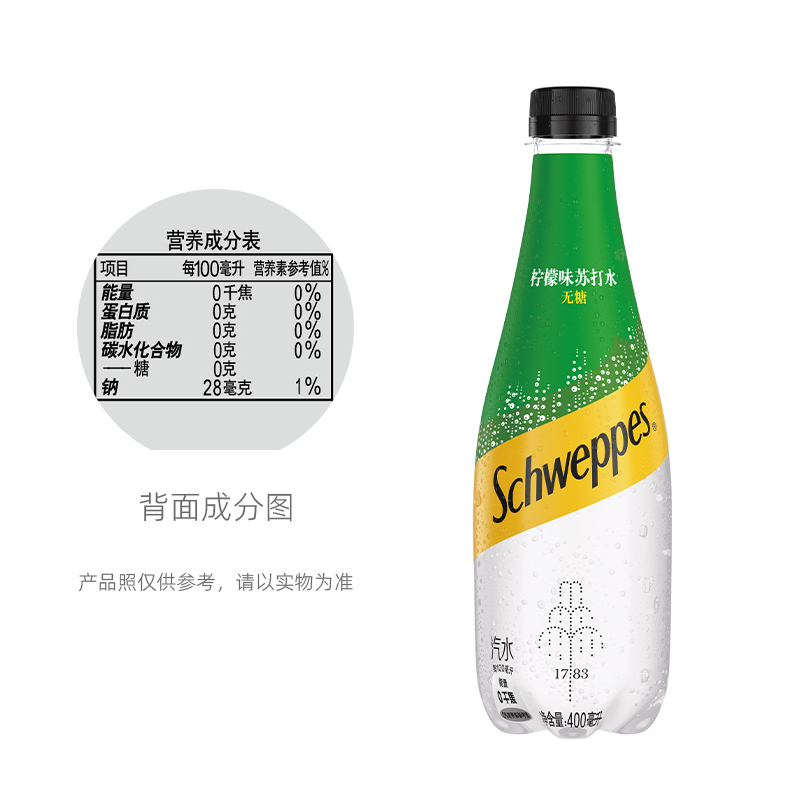 可口可乐怡泉含汽饮料柠檬味苏打水400mlx12瓶整箱无糖碳酸饮料 - 图3