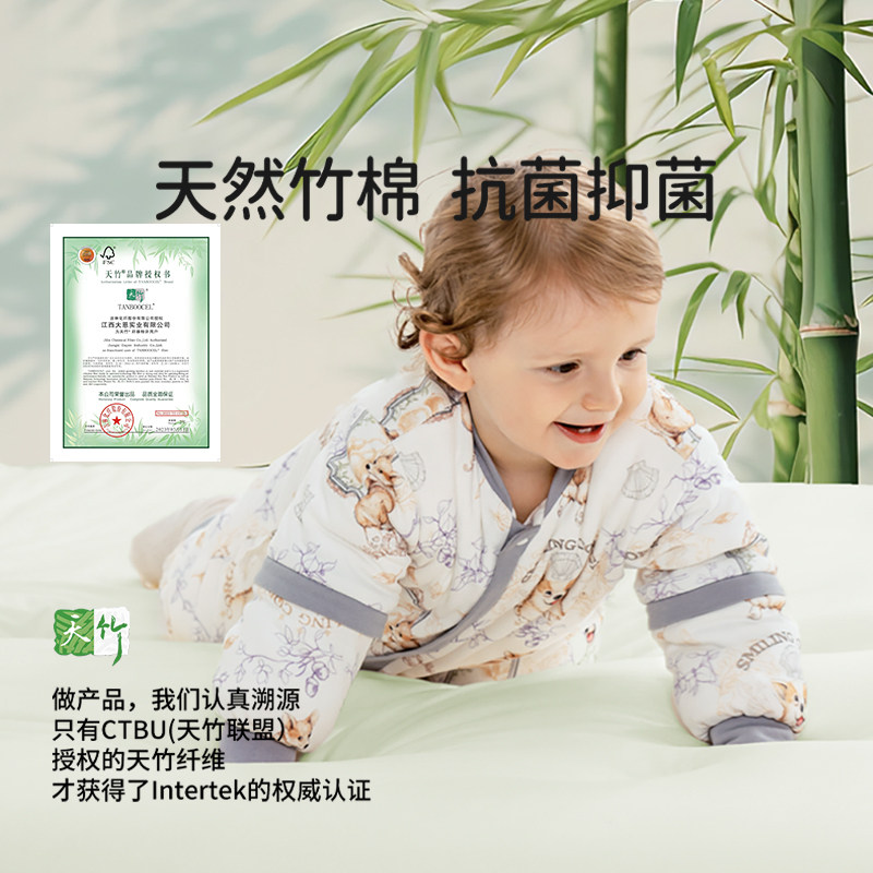 欧孕儿童睡袋分腿秋冬婴儿宝宝幼儿四季通用款加厚恒温听梦防踢被,淘宝优惠券,粉丝福利购,淘宝优惠卷