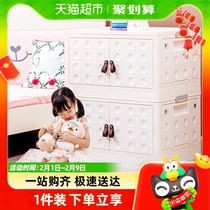 Jubilee Dragon Children Containing Cabinet Clothes Toys Snacking Lockers Plastic Baby Five Bucket Cabinet Wardrobe containing boxes
