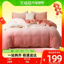 Milk Suede A Category Four Pieces Winter Thickened Warm Coral Suede Quilt Cover Bifacial Plus Suede Flannel Linen