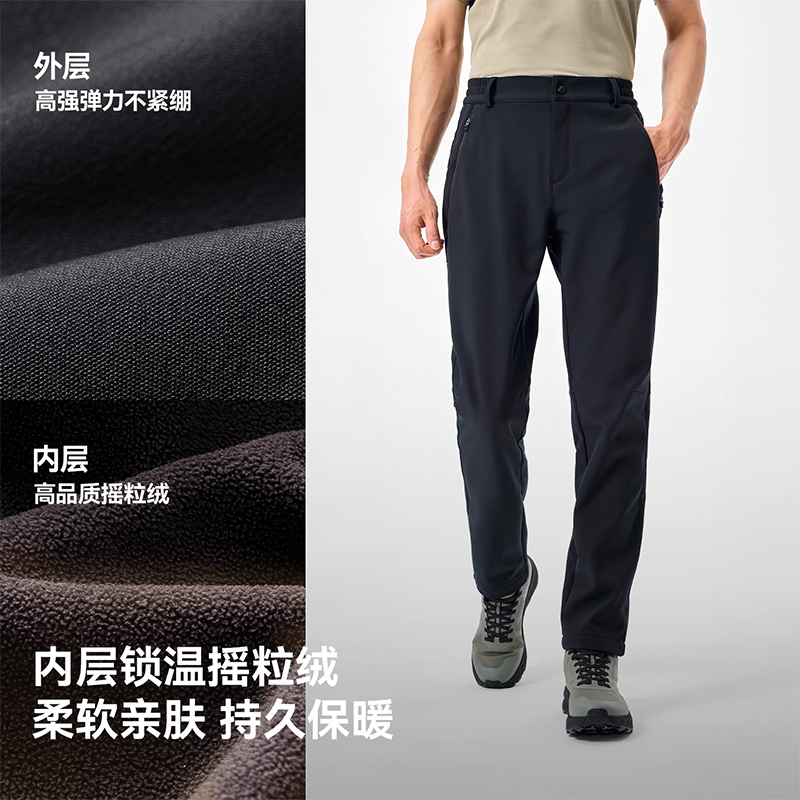 【风盾】伯希和户外软壳裤男登山徒步防风防泼水冲锋裤女弹力长裤