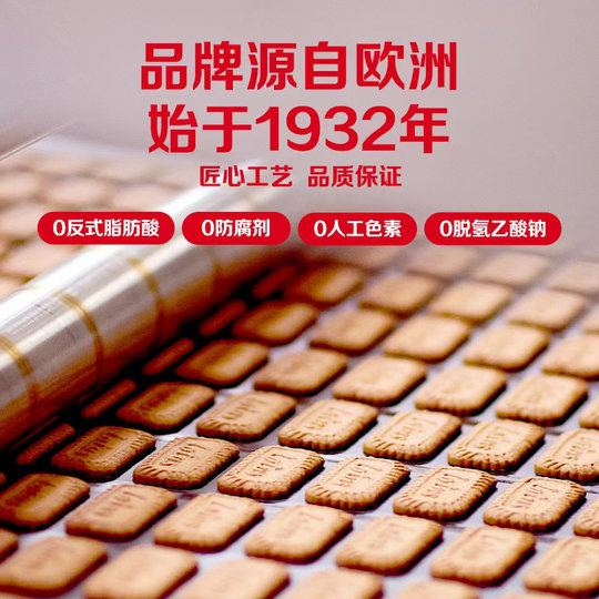 Lotus Biscoff比时咔和情比利时进口焦糖酥脆饼干办公室休闲零食
