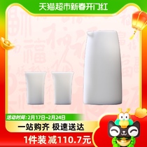 Sus Ceramic Ceramic Wine Suit With Straight Mouth Split Wine Instrumental Goat Grease Jade Porcelain Warm Wine Jug 1 Pot 2 Cups Fine Gift Box