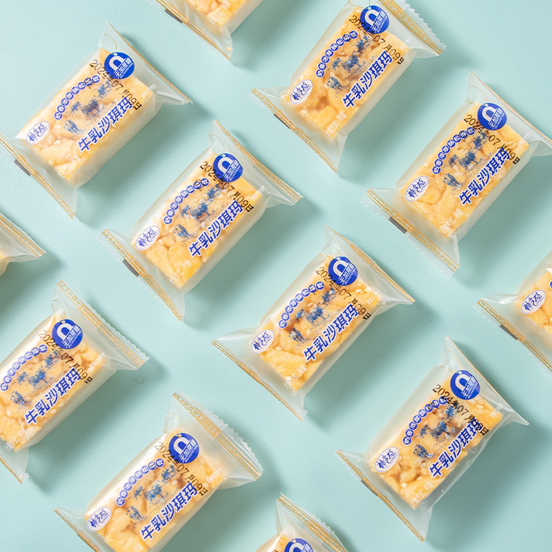 无蔗糖牛乳沙琪玛奶油味软糯办公室休闲零食品小吃特产糕点心整箱,淘宝优惠券,粉丝福利购,淘宝优惠卷