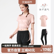 Camel Yoga Suit Womens Summer Professional Running Suit Clothes Fitness Room Sportswear Short Sleeve Summer Fitness Suit
