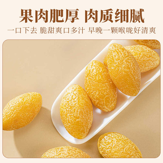 Sweetheart House Nine Licorice and Olive Preserves