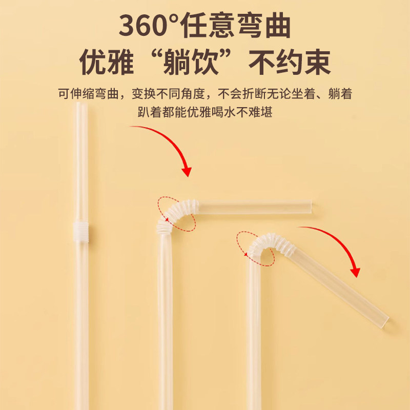 一次性吸管独立纸包装孕妇儿童透明弯头奶茶食品级吸管软管冷热饮,淘宝优惠券,粉丝福利购,淘宝优惠卷