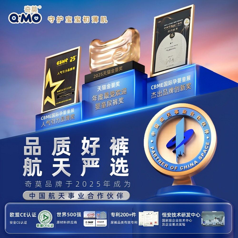 奇莫皇家云柔拉拉裤L码干爽柔软透气成长裤学步裤宝宝纸尿裤,淘宝优惠券,粉丝福利购,淘宝优惠卷