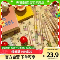 FLORTTE floral loolija supine eye shadow pen with high light Tibright gel pen One erase shadow Tibright 0 2g