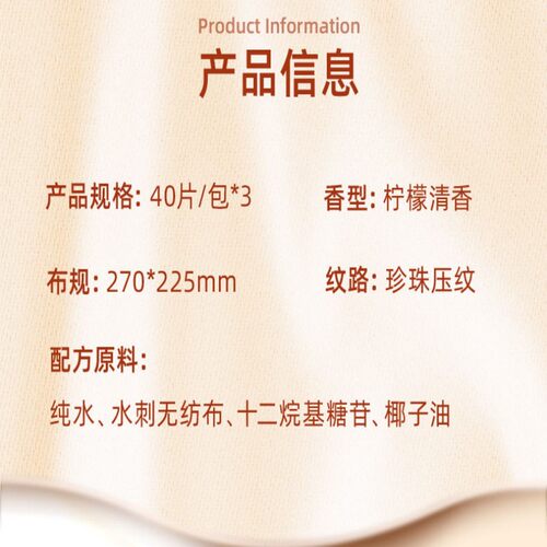 【下拉享优惠】心相印厨房湿巾去油污清洗专用擦油湿纸巾家用清洁 - 图2