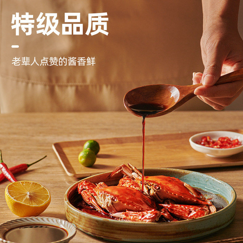 加加酱油200天0添加特鲜金标生抽调味酱油炒菜凉拌