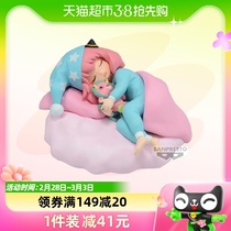 The Glasses Factory Rest Time Spy over the Home Ania Pyjamas Landscape Taster