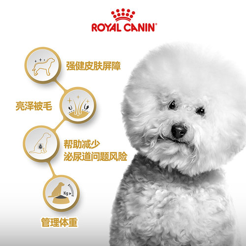 皇家狗粮比熊犬成犬全价粮BF29/3KG小型犬专用高端粮官方正品 - 图1