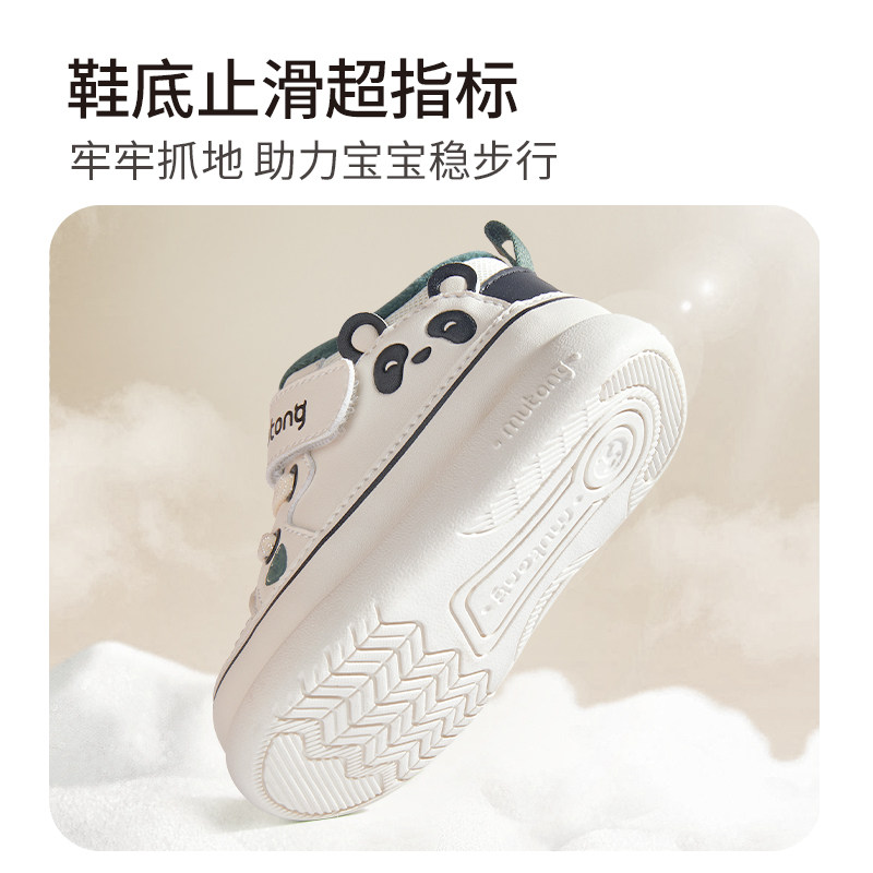 牧童童鞋婴儿学步鞋秋冬男童熊猫鞋软底加绒保暖宝宝鞋女童面包鞋,淘宝优惠券,粉丝福利购,淘宝优惠卷