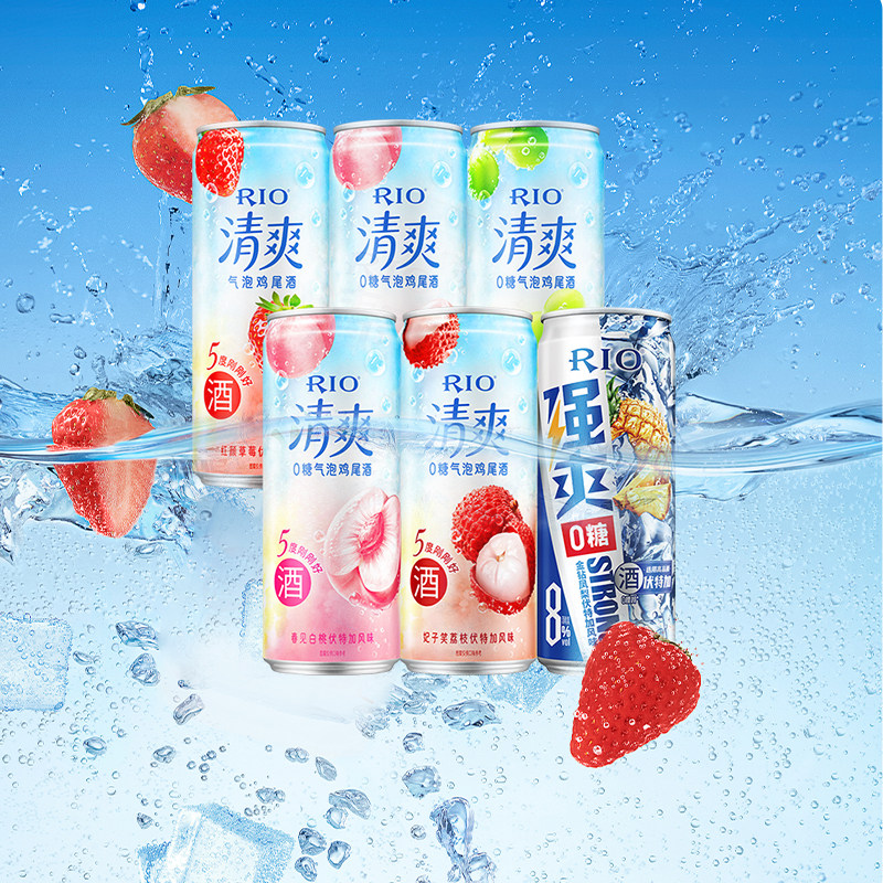 RIO Refreshing Pre-mixed Wine 330ml 6 cans