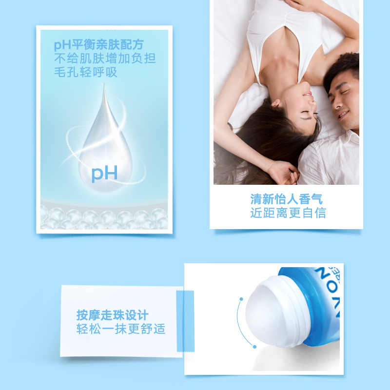 Avon/雅芳爽身香体露山茶花香40ml一抹舒适清爽走珠男女适用-图2