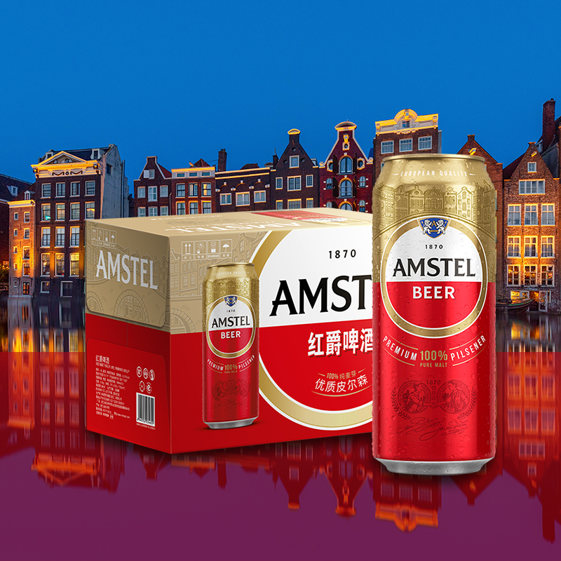 Amstel红爵啤酒500ml×12听/箱喜力旗下欧洲风范 - 图2