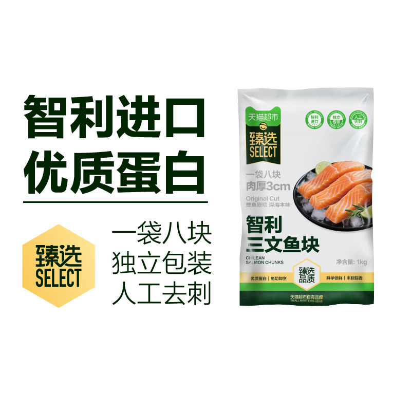 �������� �䶳������� ��Ƥȥ��ȥ�� �������� ԭζ 1kg*2�� ��74.34Ԫ/�� ��148.68Ԫ+11.4Ԫ�Խ��