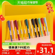 Able Thickness Double Head Hook Line Pen box Mount Mark Pen Marker Pen Water-based Painting Children Painting Special Pen 12 Color