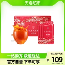 Qingyuan Tong Tang Red Wolfberry Raw Pulp 900ml