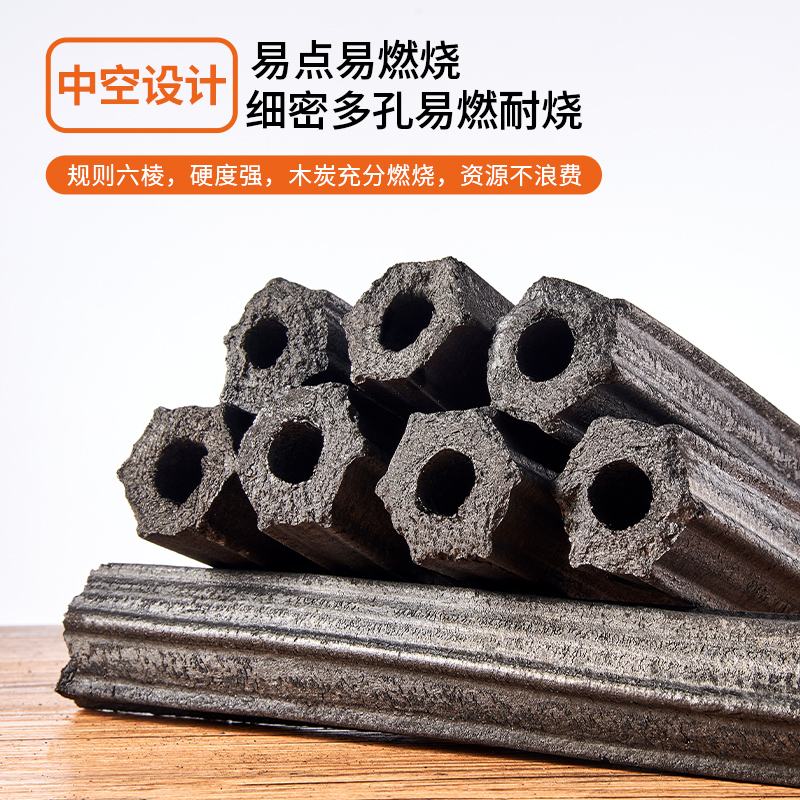 Shangbaijia hollow smokeless barbecue charcoal
