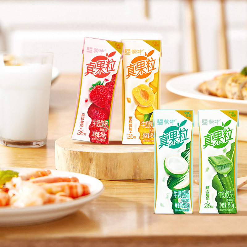 蒙牛真果粒混合口味礼盒装250g*24盒/整箱送礼