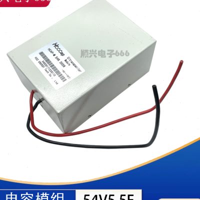 超级法拉电容 低温启动汽车整流器 54V5.5F电动车混合专用16V100F - 图0