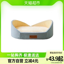 Cat Nest Four Seasons Universal Summer Removable Shower Mat Cat Mat Summer Infant Cat House Nets Red Cat Bed Pet Supplies