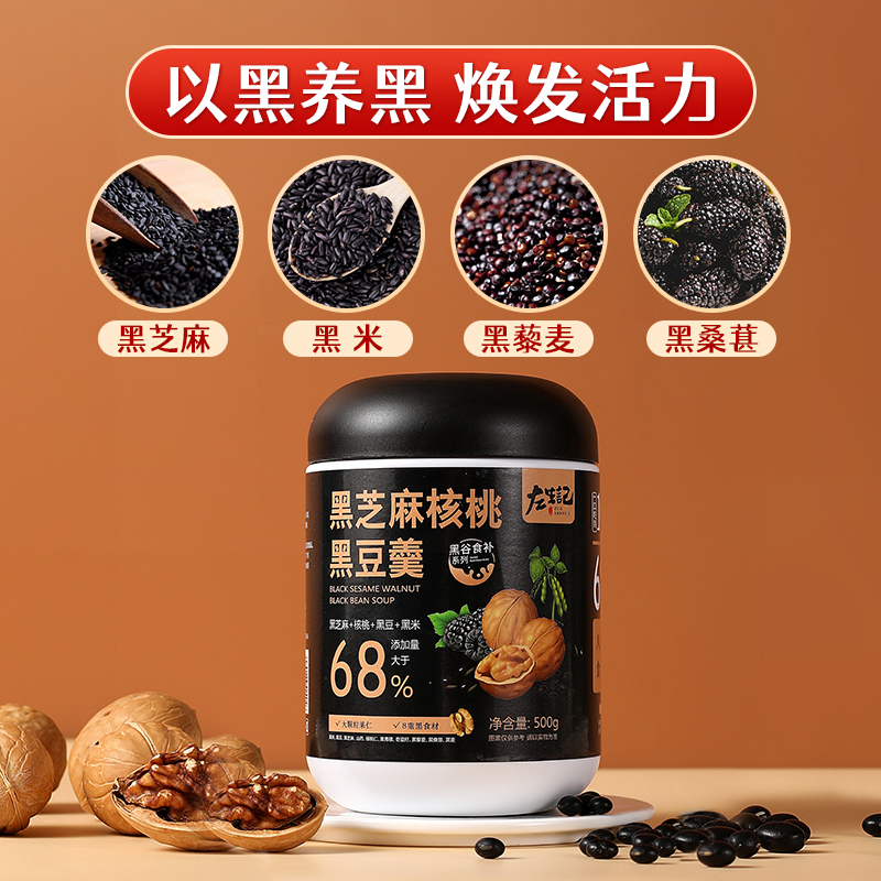 左生记中老年人健康冲泡谷物粉礼盒1500g营养品长辈节日年货送礼