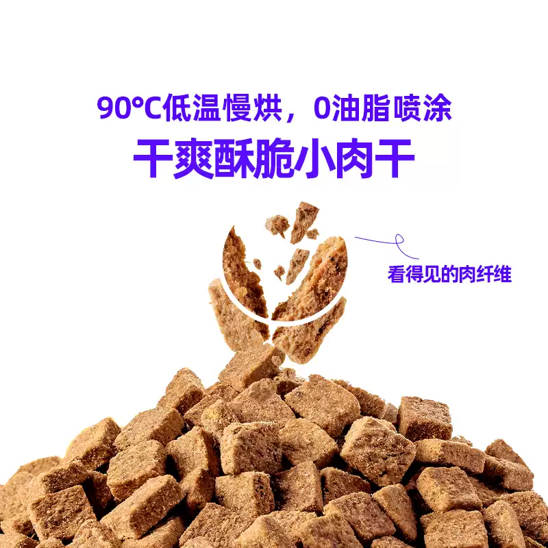 WoWo喔喔鲜肉低温烘焙猫粮营养增肥发腮全鲜肉0肉粉蓝猫布偶通用,淘宝优惠券,粉丝福利购,淘宝优惠卷