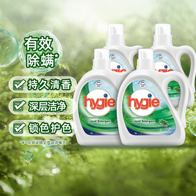 威露士新卫除菌洗衣液6L