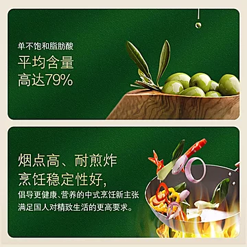 欧丽薇兰橄榄油2.5L*2桶[40元优惠券]-寻折猪