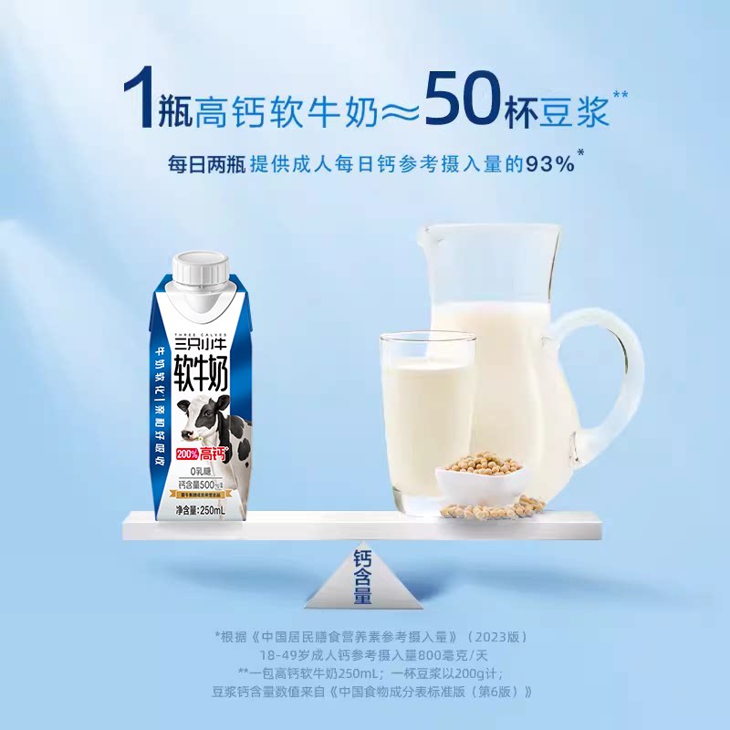 现代牧业三只小牛全脂灭菌纯牛奶24盒高钙软牛奶10盒年货送礼礼盒