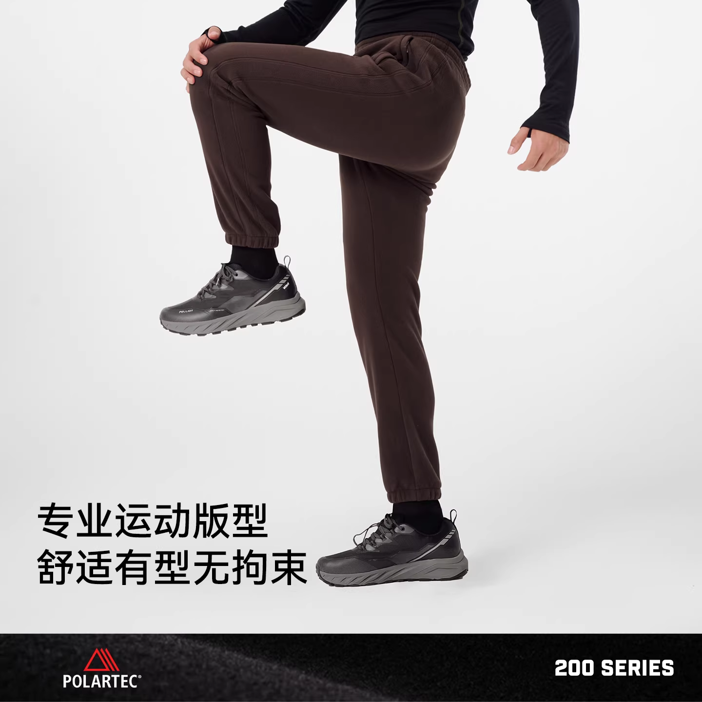 【P系列】伯希和Polartec200抓绒裤男士户外防风保暖摇粒绒登山裤,淘宝优惠券,粉丝福利购,淘宝优惠卷