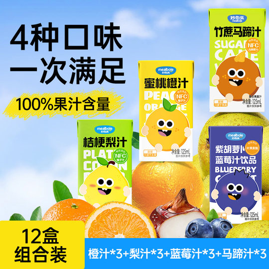 MIABOLA Детский сок без добавления NFC