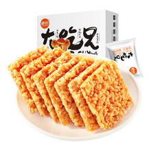 粮悦饼干糯米锅巴400g*1盒