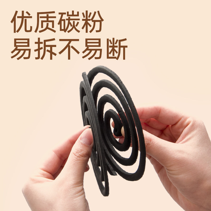 榄菊蚊香无香无烟型40圈*4筒大盘家用室内防蚊驱蚊蚊香盘托盘