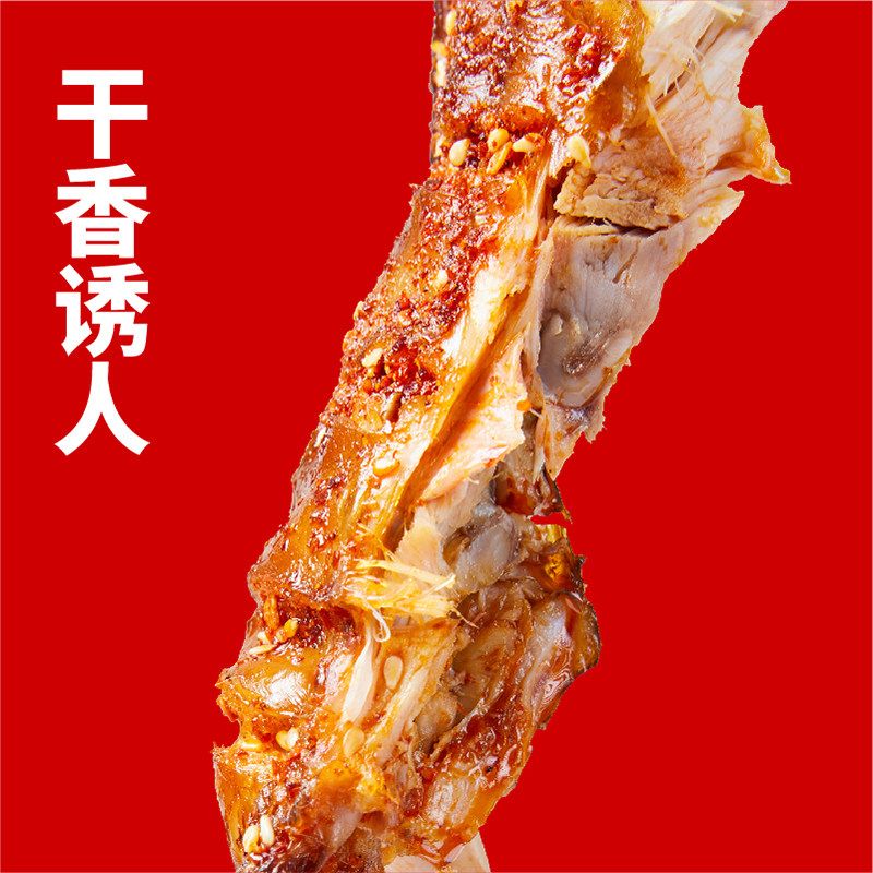 谭八爷整只手撕兔 四川特产烧烤香辣大全兔 兔腿冷吃兔肉兔肉零食