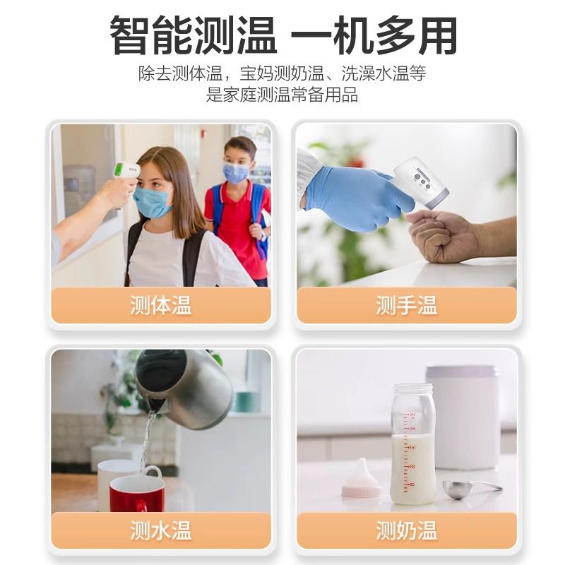 葵花额温枪婴幼儿医专用精度体温枪测温仪电子体温计家用官方正品,淘宝优惠券,粉丝福利购,淘宝优惠卷