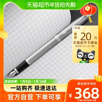 PARKER Pike pen IM brand new Zhen series ink pen business courtesy high-end signature Shunfeng