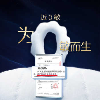 高洁丝海岛奢宠纯棉卫生巾券后98.9元包邮 高洁丝海岛奢宠纯棉卫生巾券后98.9元包邮