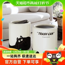 Star Superior Large-capacity Trash Can home with cover Living room rocking cover Large number double bucket Kitchen Toilet Clamshell