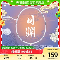 KUMPOO Lavender Badminton Racquet Day Yon 4U Full Carbon Super Light Resistant Professional Class New K520 Upgrade