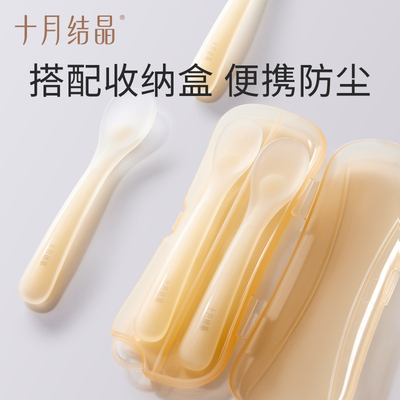 十月结晶婴儿硅胶勺子新生儿宝宝喂奶辅食软勺刮泥勺喂水米糊