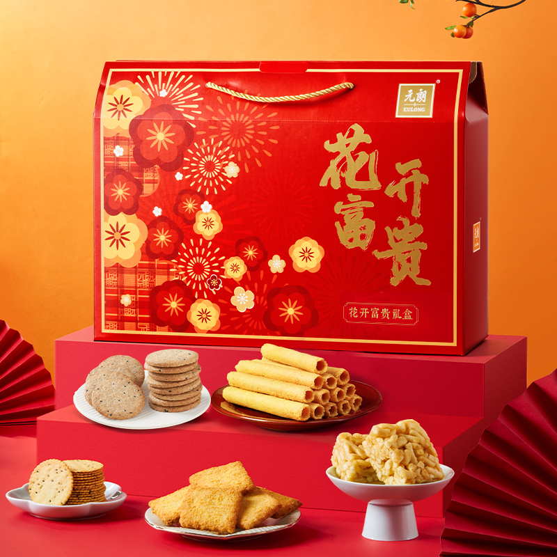元朗年货礼盒新年过年送礼走亲戚高端糕点饼干零食大礼包春节礼品