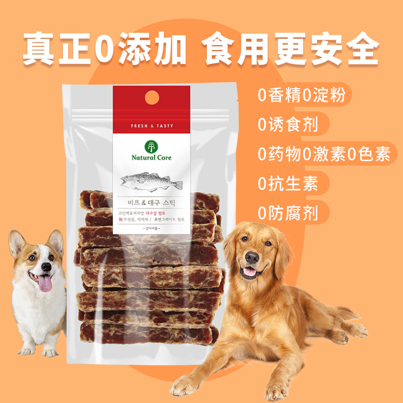 包邮NaturalCore狗零食宠物泰迪柯基大小型磨牙肉干牛肉鳕鱼条90g - 图0