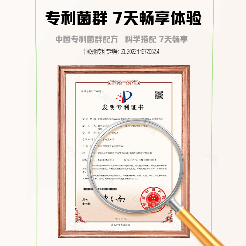 君乐宝简醇牛油果西柚脐橙青柠油柑组合装,淘宝优惠券,粉丝福利购,淘宝优惠卷