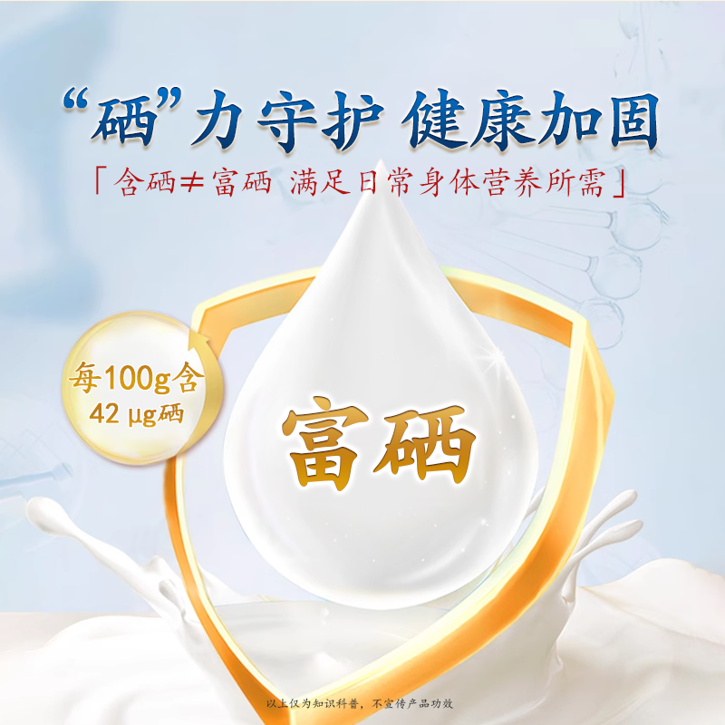 驼欢喜硒益生菌骆驼乳营养粉新疆正宗骆驼奶粉无蔗糖礼盒送礼