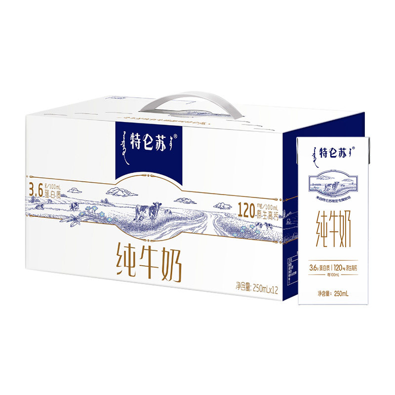 【最早日期25年12月】蒙牛特仑苏营养纯牛奶苗条装高端品质